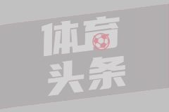 乌梅西特